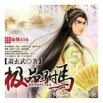 贝莱德将向阿特斯太阳能旗下子公司投资5亿美元
